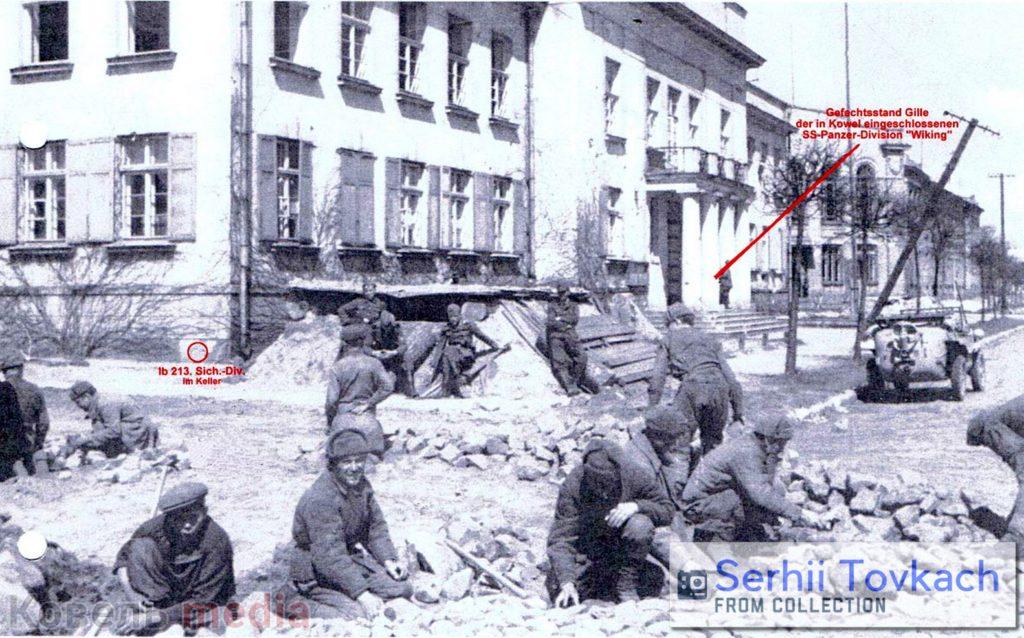 Штаб-квартира 5 танкової дивізії СС "Вікінг" на вулиці Урядовій.