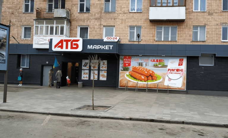 atb kovel 768x466