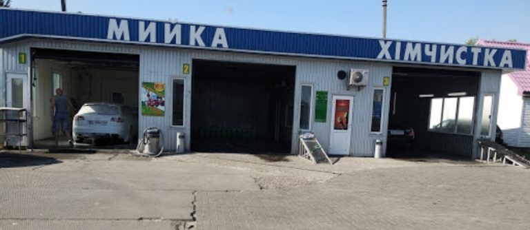 avtomyjka 24 768x334
