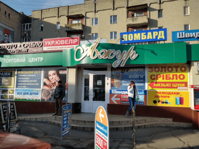 azhur magazyn 768x575