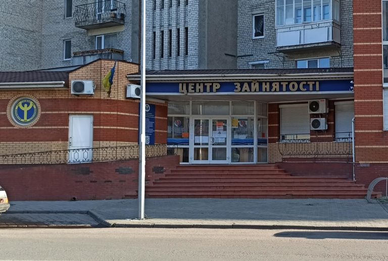 czentr zanyatosti 768x517