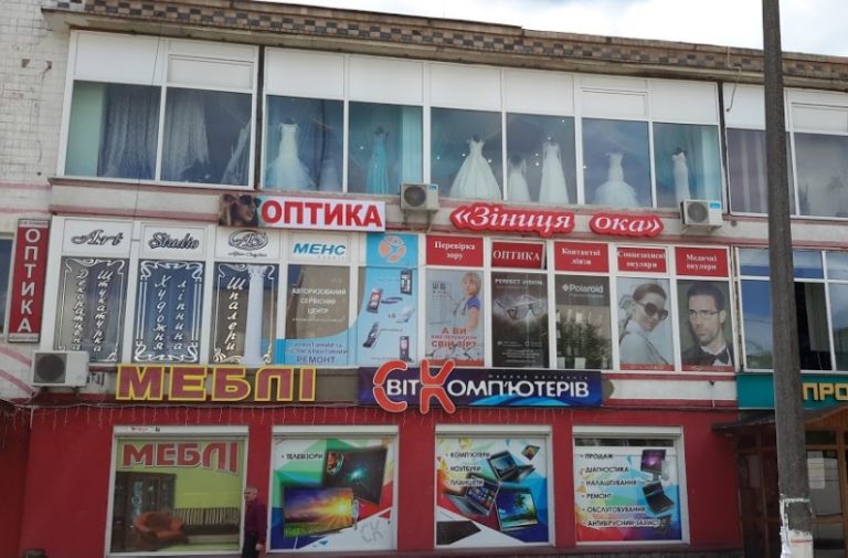 hujnya 768x505