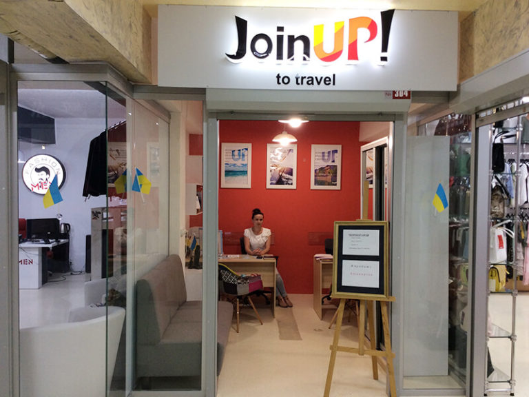 join up v kovele na bul. lesi ukrainki 11 a 1 768x576