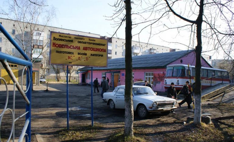kovelska avtoshkola 768x467