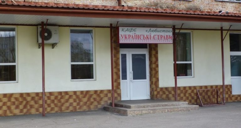 lyubystok 768x409