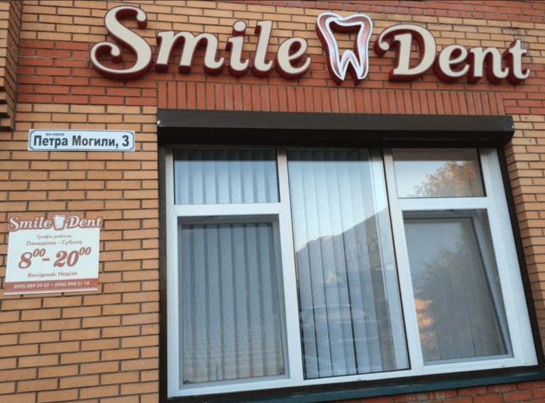 smajl dent 768x568