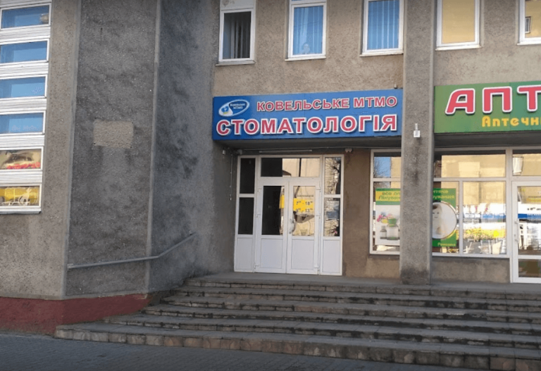 stomatologiya center 768x527