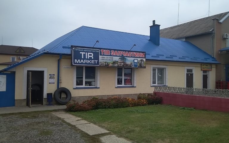 tir market 768x480
