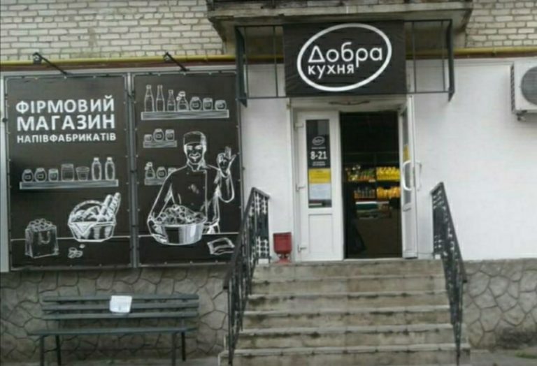 dobra kuhnya 768x524
