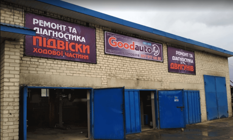 goodauto 1 768x463