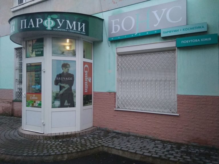 img 20200703 211845 1 kopyya 768x576
