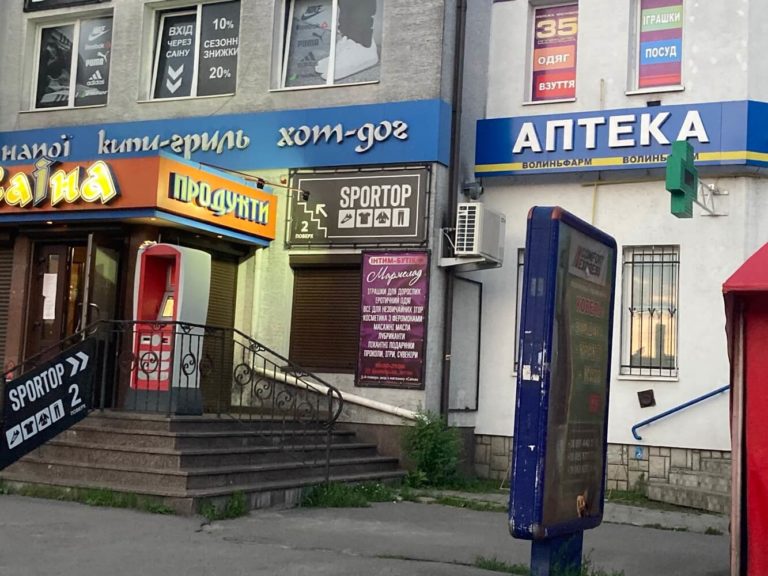 img 2330 1 768x576