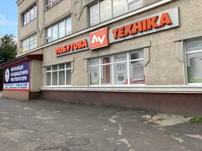 img 2541 768x576