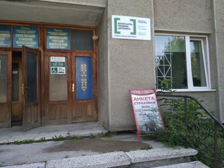 pkt1 768x576