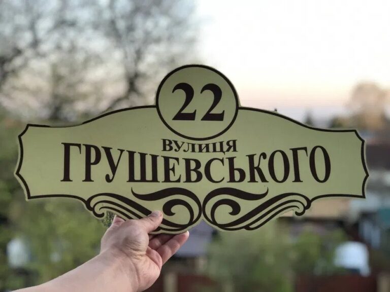 fыvakpero 768x576
