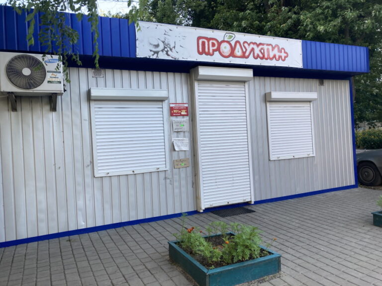 img 3917 768x576