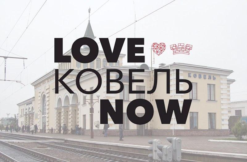 LoveKovelNow