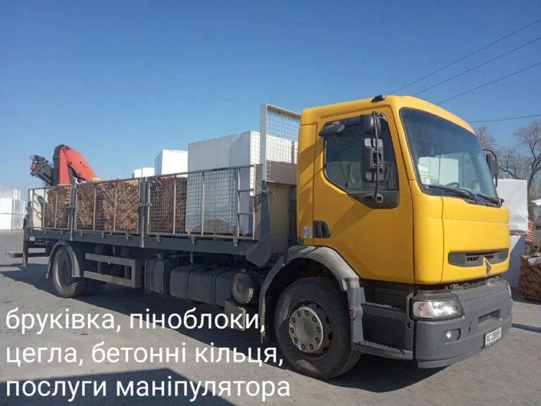 rpaыuaprkavp 768x576