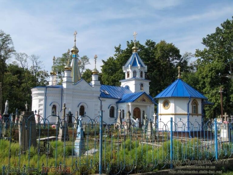 myhajlivska czerkva 768x576