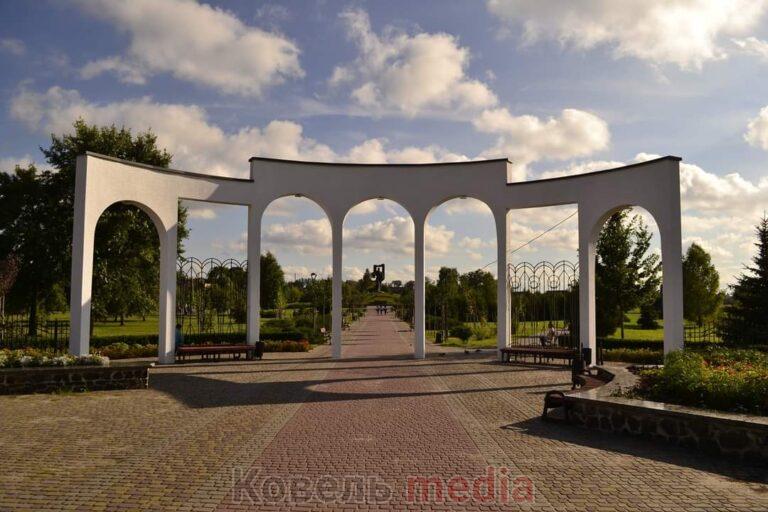 park tarasa shevchenka v koveli 768x512