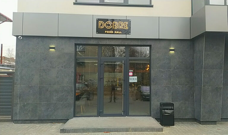 dobre food hall 768x456