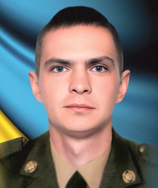 Прокопчук Віталій Юрійович