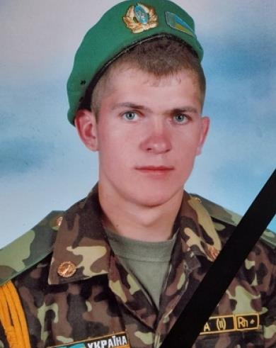 Бондарук Олександр Святославович