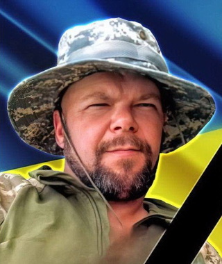 Наумчук Віталій Андрійович