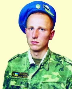Дем’яник Сергій Валерійович