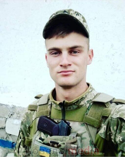 Камардін Едуард Русланович