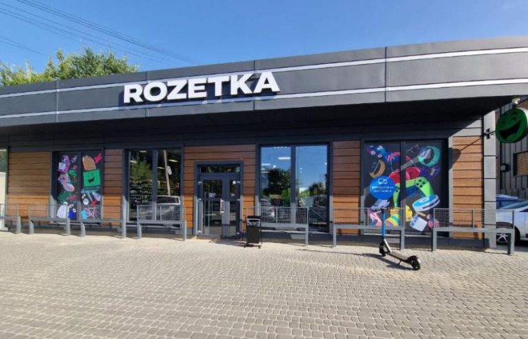 rozetka kovel 768x494