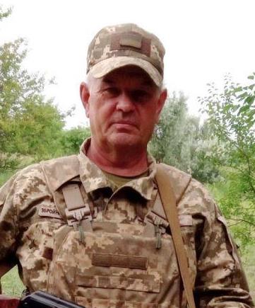 Воробей Іван Михайлович