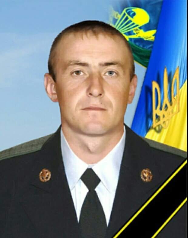 Грошев Олександр Іванович