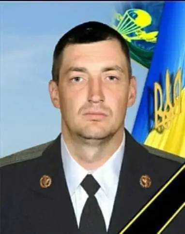 Луцик Леонід Петрович