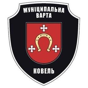Муніципальна варта