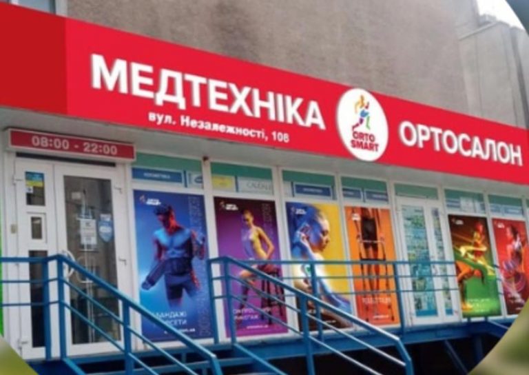 medtehnika ortosalon 768x544