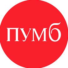 ПУМБ