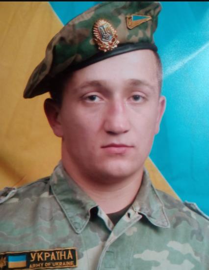 Корнач Сергій Сергійович