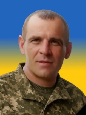 Пташенчук Сергій Віталійович