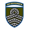 59 ОМБ