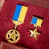 Герой України