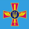 Повітряні сили