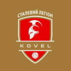 СК Сталевий легіон