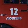 12 ДПРЧ