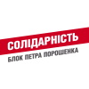 БПП Солідарність