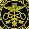 Держмитслужба