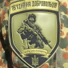 Добровольці