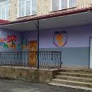 Дитсадок №12