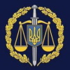 Генеральна прокуратура