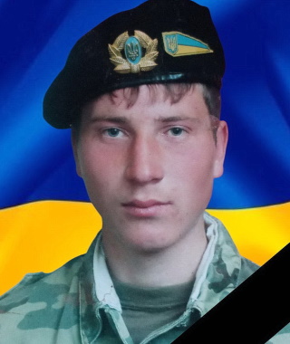 Гізун Володимир Володимирович